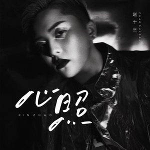 抖音网红露点走光在线观看
